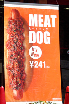 12-meatdog